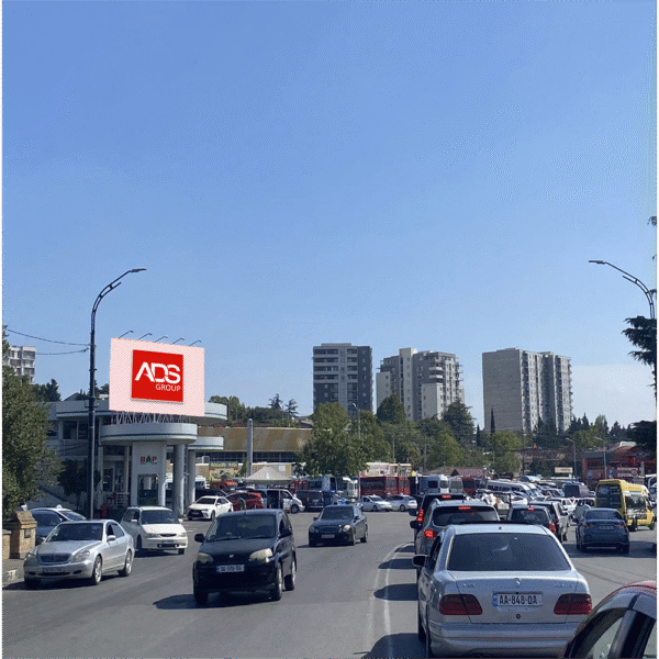 ᲓᲘᲓᲣᲑᲔ (ᲨᲐᲚᲘᲙᲐᲨᲕᲘᲚᲘᲡ ᲮᲘᲓᲘ)