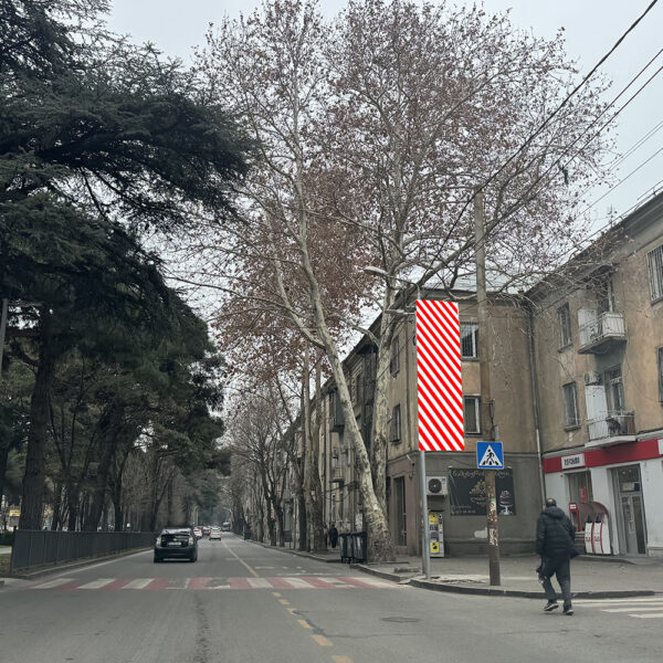 მოსკოვის გამზირი 38