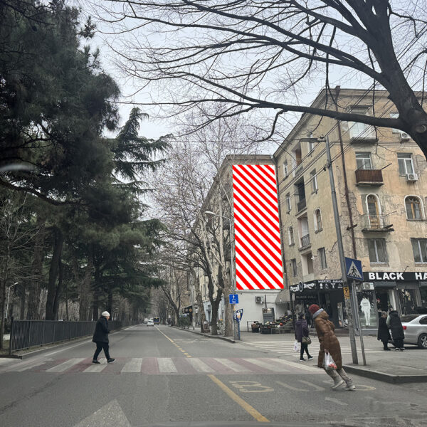 მოსკოვის გამზირი