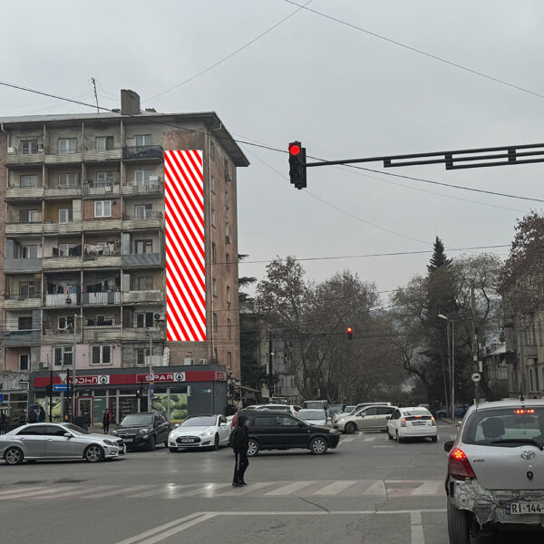 მოსკოვის გამზირი  (ქინძმარაულის 2 შესახვევი)