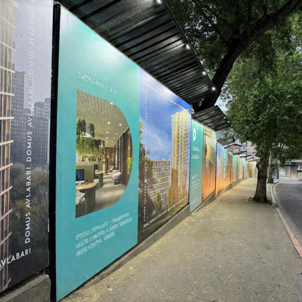 დომუს ავლაბარი